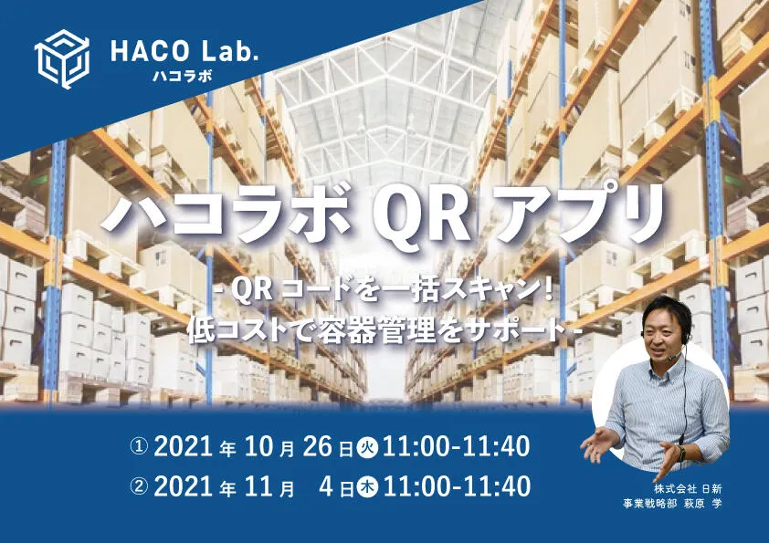 HACO Lab_QR.jpg