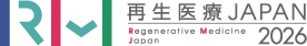 再生医療JAPAN2026