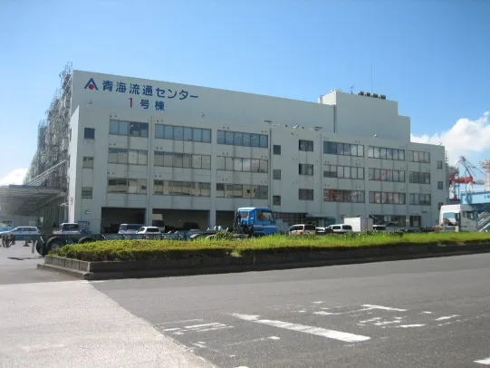 Tokyo Logistics Center (CFS) image 1