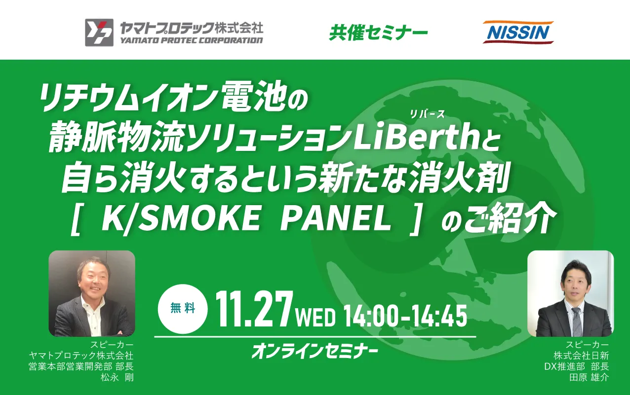 LiBirthセミナー