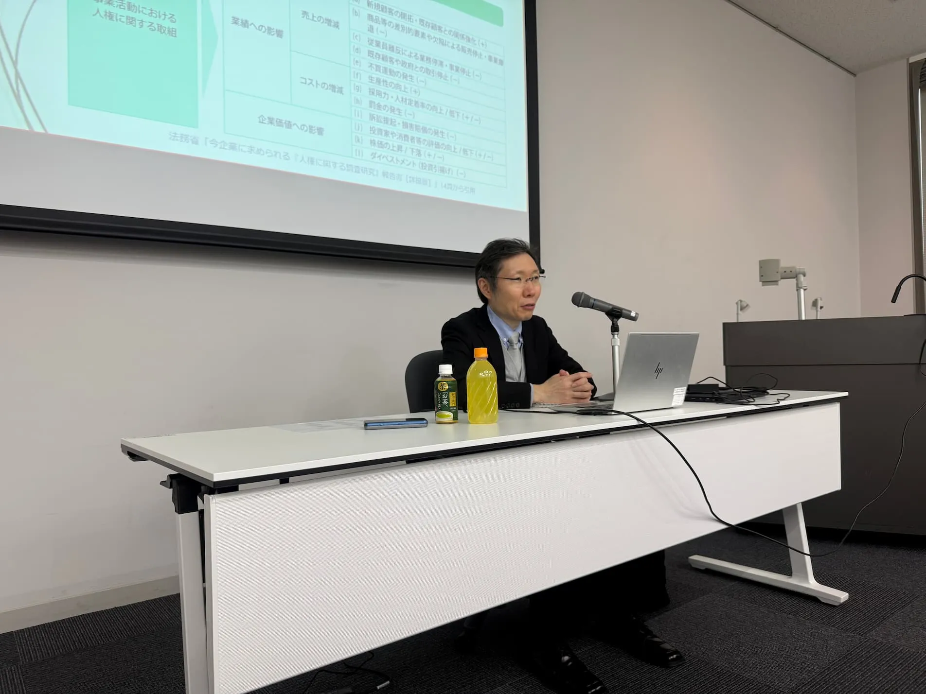 講師 蔵元左近弁護士