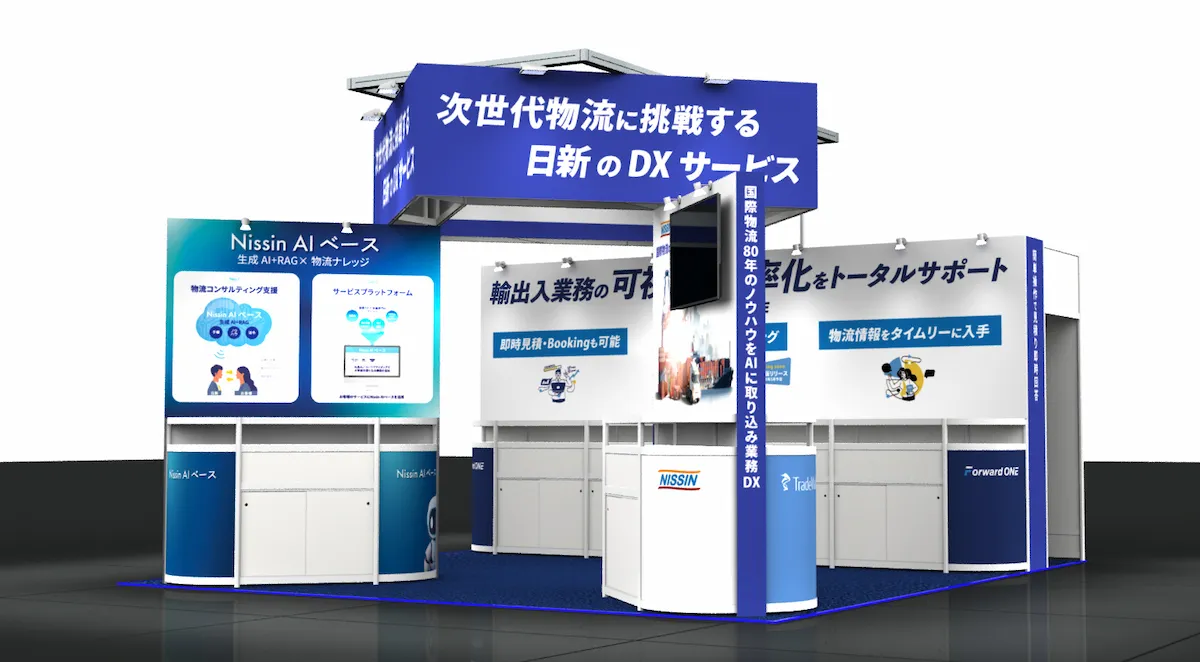 4th SMART LOGISTICS Expo
