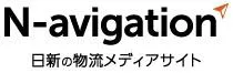 日新の物流メディアサイト