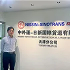 中外運ー日新国際貨運有限公司天津分公司（中国） 喜瀬　浩朗