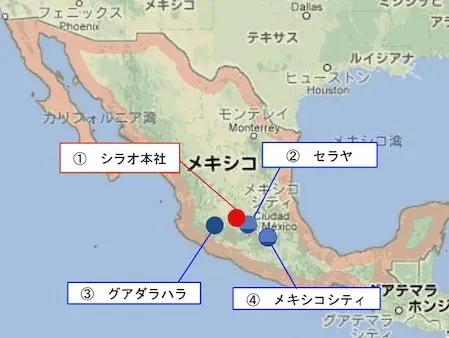  メキシコ物流サービス