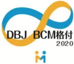 DBJ BCM格付