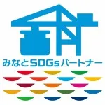 みなとSDGsパートナー