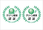 green management certification