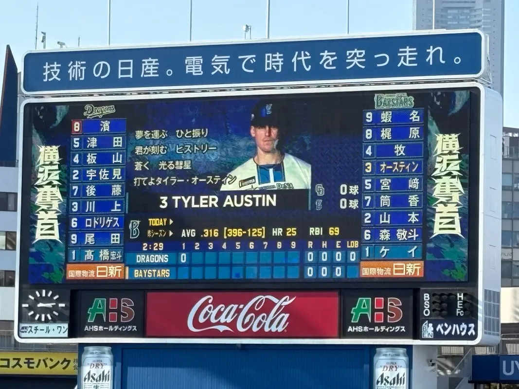 日新 広告掲出イメージ図